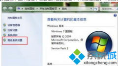 win7系统关机蓝屏无法关机怎么解决