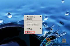xp系统桌面我的文档不见了怎么找回