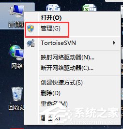Win7禁用光驱
