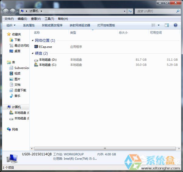 Win7禁用光驱(5)