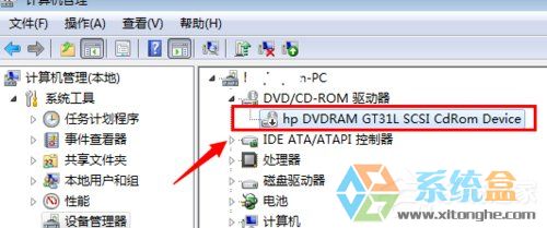 Win7禁用光驱(4)