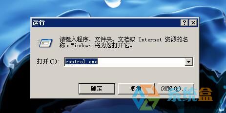 xp系统用户账户用户名(1)