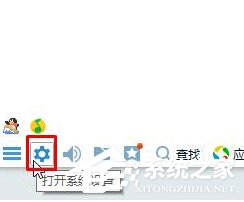 Win10开机启动项设置(4)