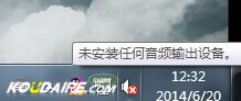 声卡驱动装不上雨林木风win7没有声音怎么办