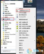 雨林木风Win7系统IE9浏览器不能卸载的原因与解决方案