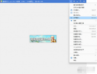 2345看图王查看PSD缩略图的详细步骤
