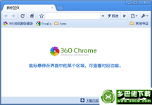 360浏览器与搜狗浏览器哪个好用，你选哪个