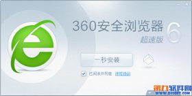 360浏览器收藏夹不见了的找回教程