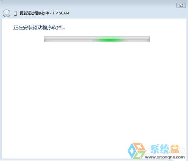 Win7打印机驱动安装失败(8)