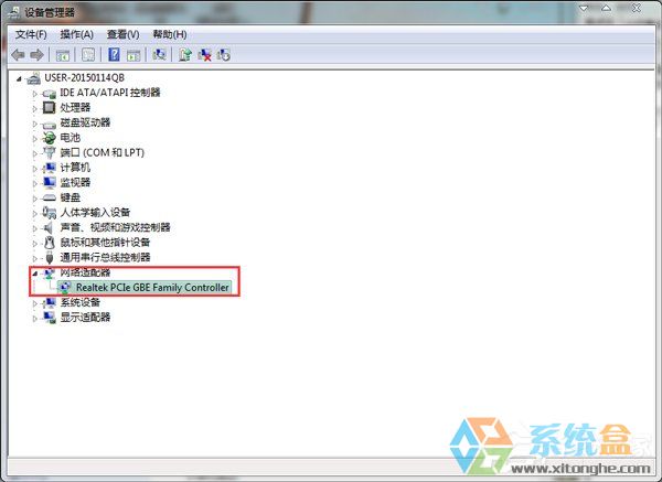 Win7本地连接连不上(1)