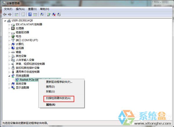 Win7本地连接连不上(2)