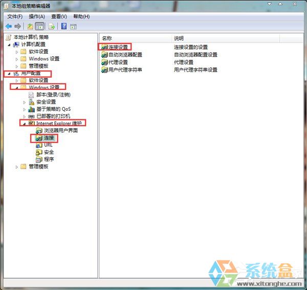 Win7本地连接连不上(5)
