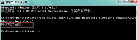 win7为什么装不了(4)