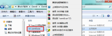 win7为什么装不了