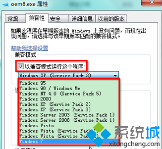 win7为什么装不了(1)