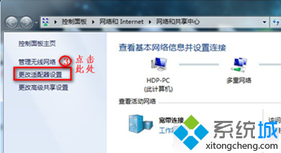 笔记本无线网络找不到(1)