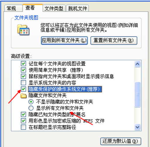 回收站无法清空(1)