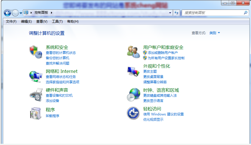 win7鼠标异常
