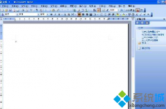 雨林木风win7系统word2003无法打开的解决方法