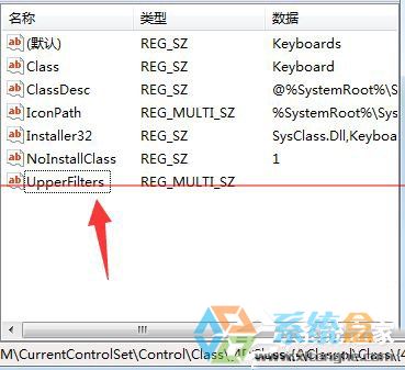 Win7系统打不出字(4)