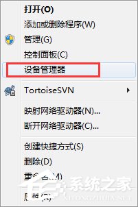 Win7系统打不出字(2)