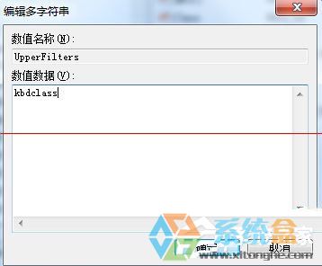 Win7系统打不出字(5)