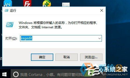 Win10键盘反应速度慢(1)