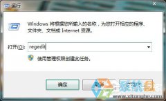 电脑公司Win7系统打不出字键盘却没问题怎么办