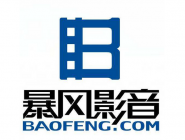 暴风影音设置成默认播放器的快捷操作方法