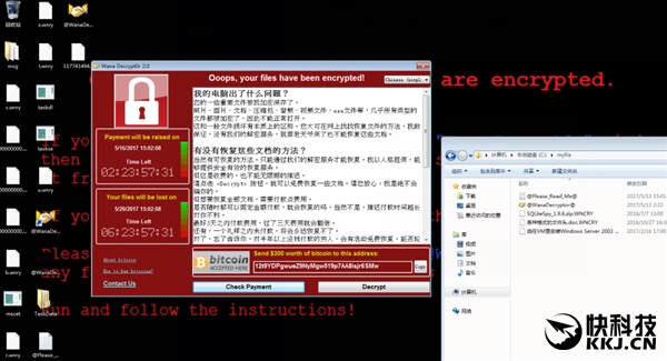 Windows勒索病毒最全攻略、补丁下载(1)