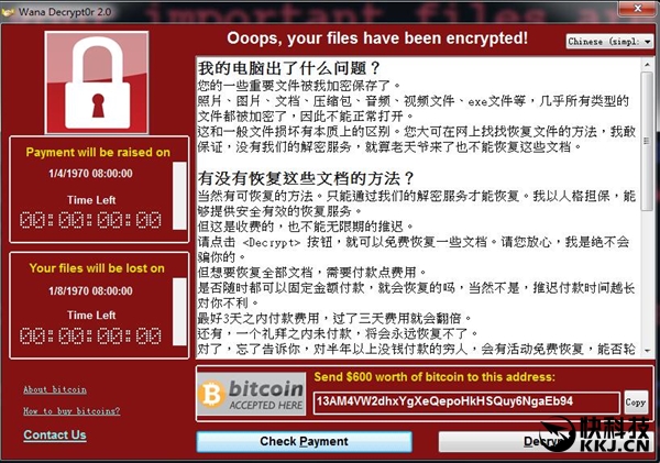 Windows勒索病毒最全攻略、补丁下载