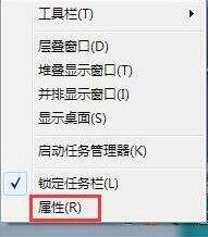 win7电脑运行记录(1)