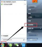 系统之家win7系统卸载ie8浏览器方法
