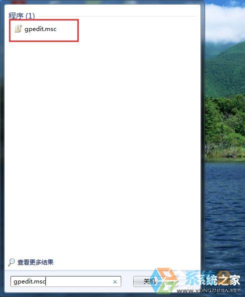 Win7提升网络速度