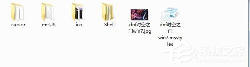 Windows7桌面主题制作的方法是什么(1)