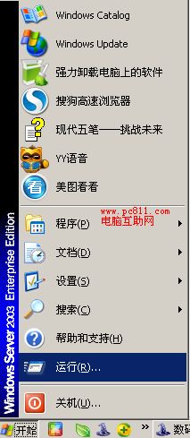 电脑装系统后无法联网