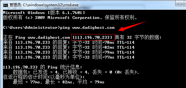 如何查看网站系统(1)