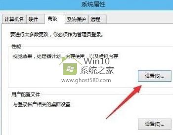 让win10快速运行的(1)