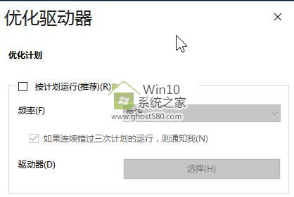 让win10快速运行的(7)