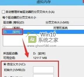 让win10快速运行的(3)