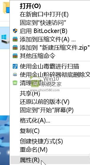 让win10快速运行的(4)