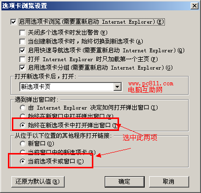 打开浏览器没出来(1)