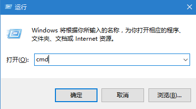 win7默认网关不可用