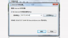 系统之家win7电脑怎么自动对时间