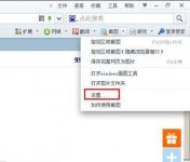 360浏览器图片保存设置教程