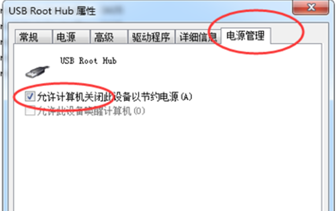 深度技术win7鼠标滚轮不好使(1)