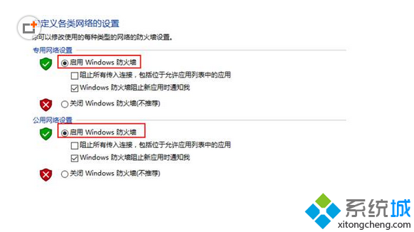 win7系统有效预防与解决勒索病毒(1)