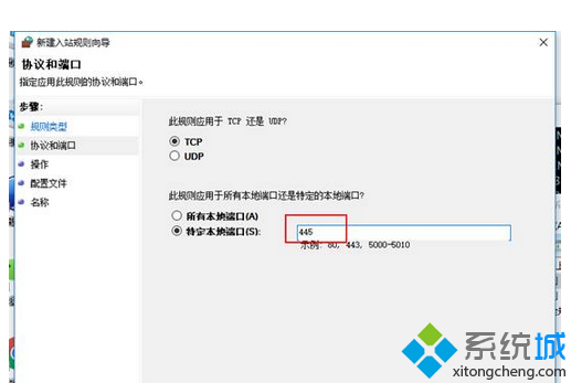 win7系统有效预防与解决勒索病毒(5)