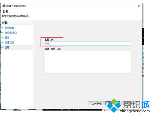 win7系统有效预防与解决勒索病毒(8)