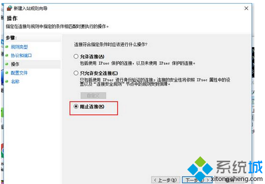 win7系统有效预防与解决勒索病毒(6)
